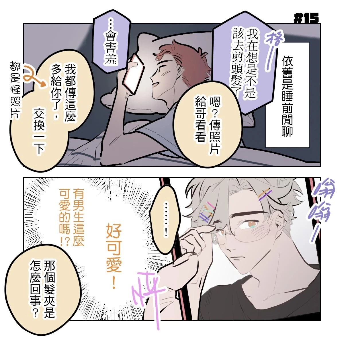 หน้า 69
