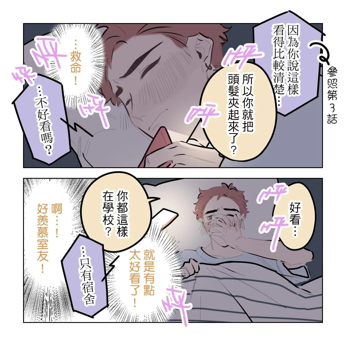 หน้า 70