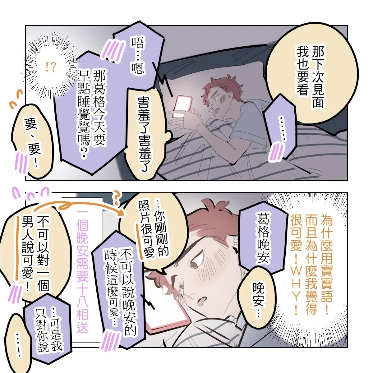 หน้า 71