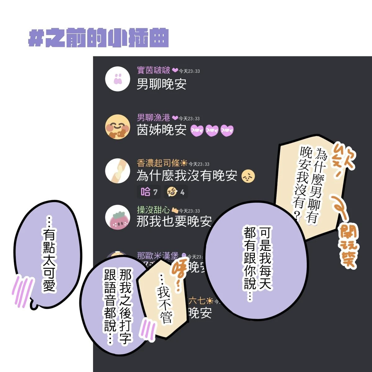 หน้า 73