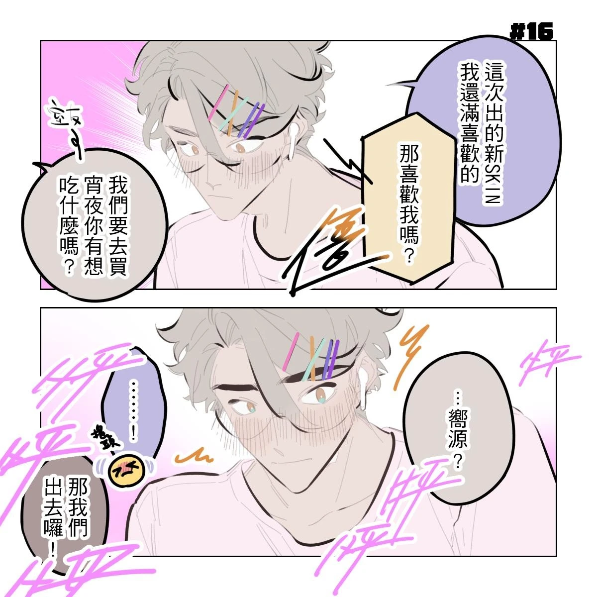 หน้า 74