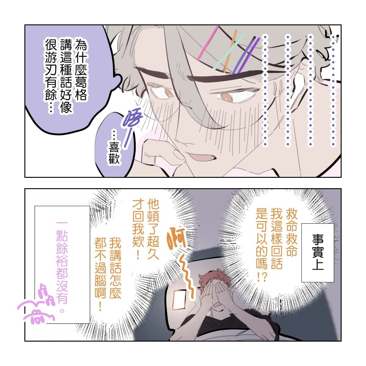 หน้า 75
