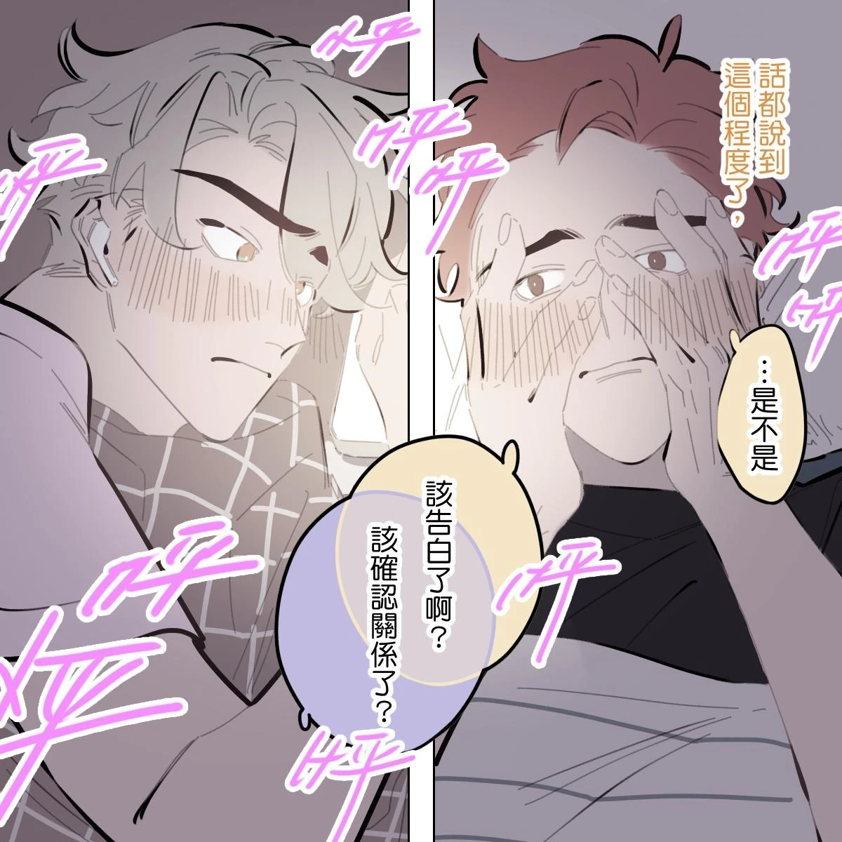 หน้า 76