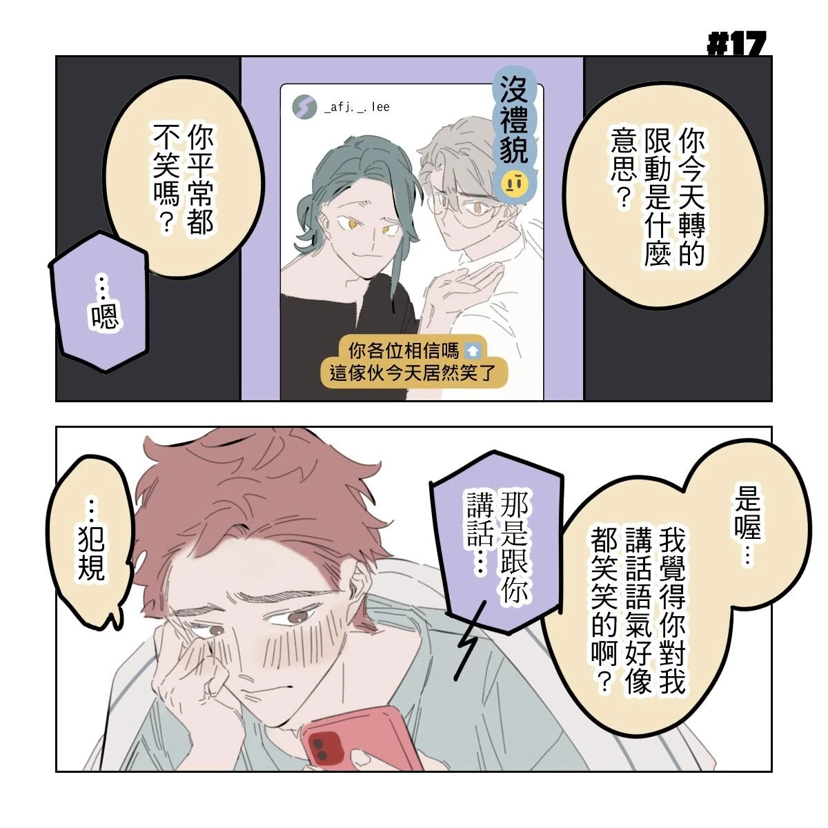 หน้า 78