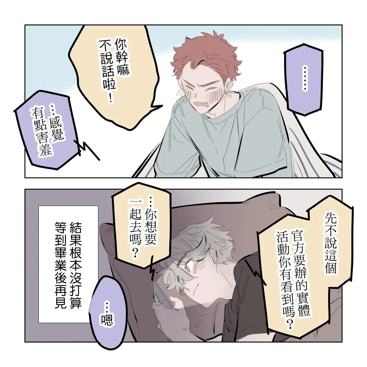 หน้า 80