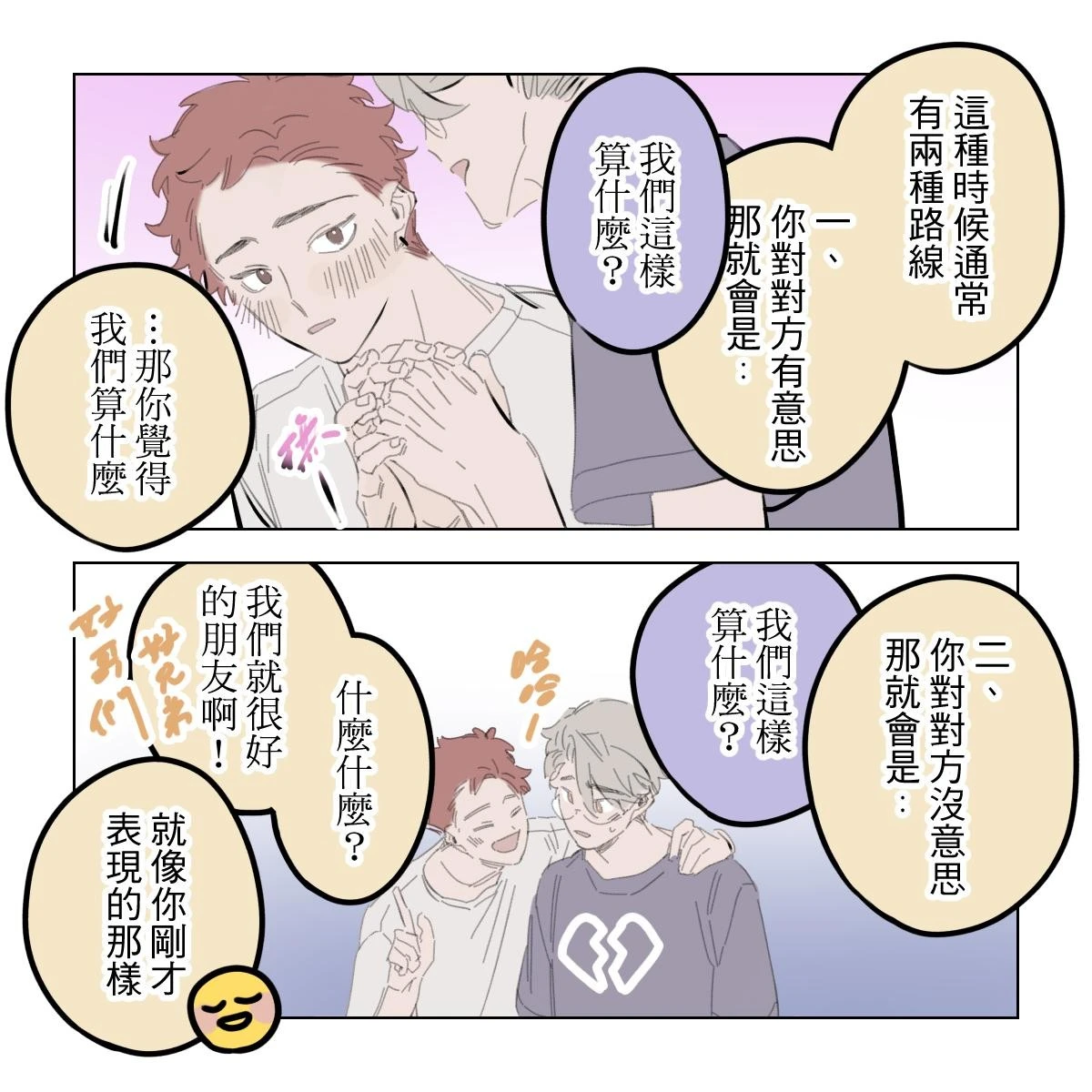 หน้า 83