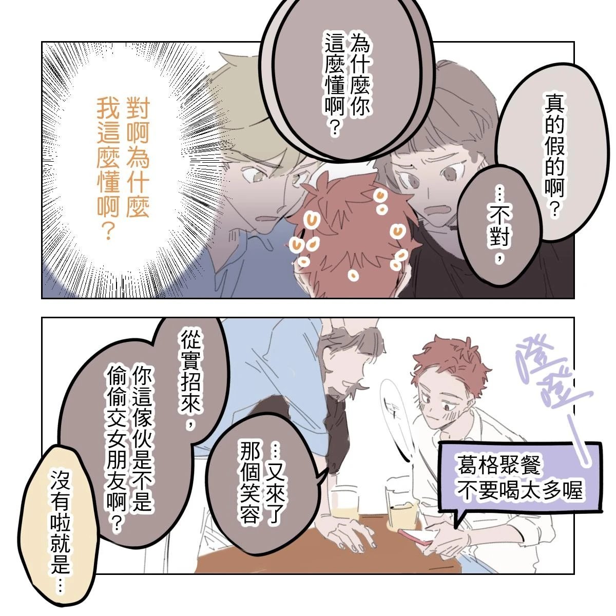 หน้า 84