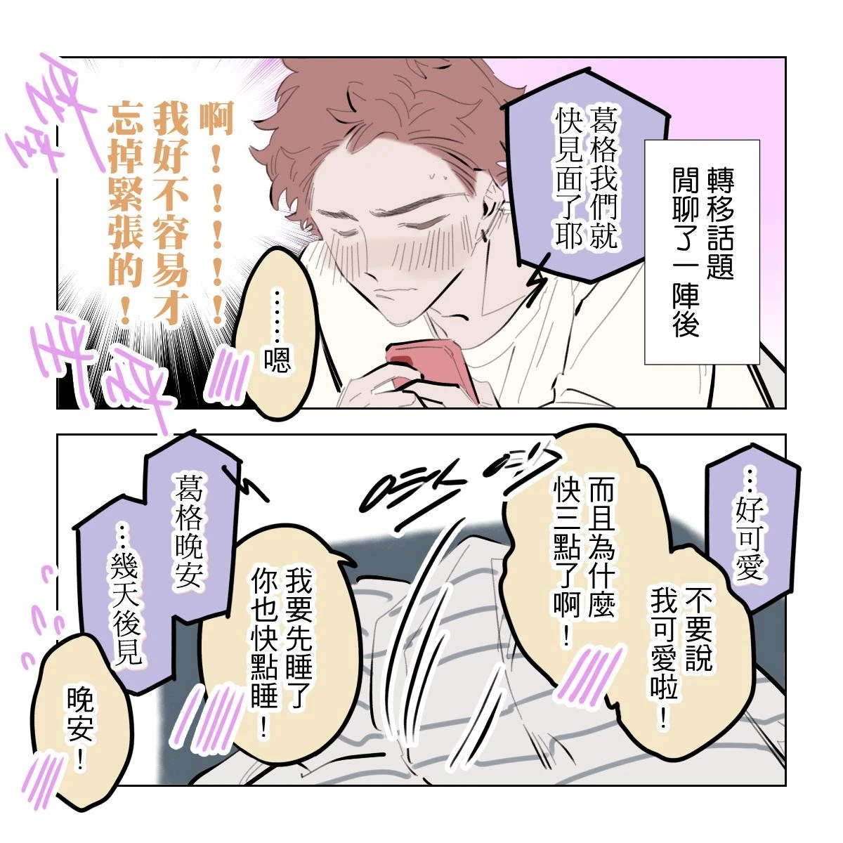 หน้า 87