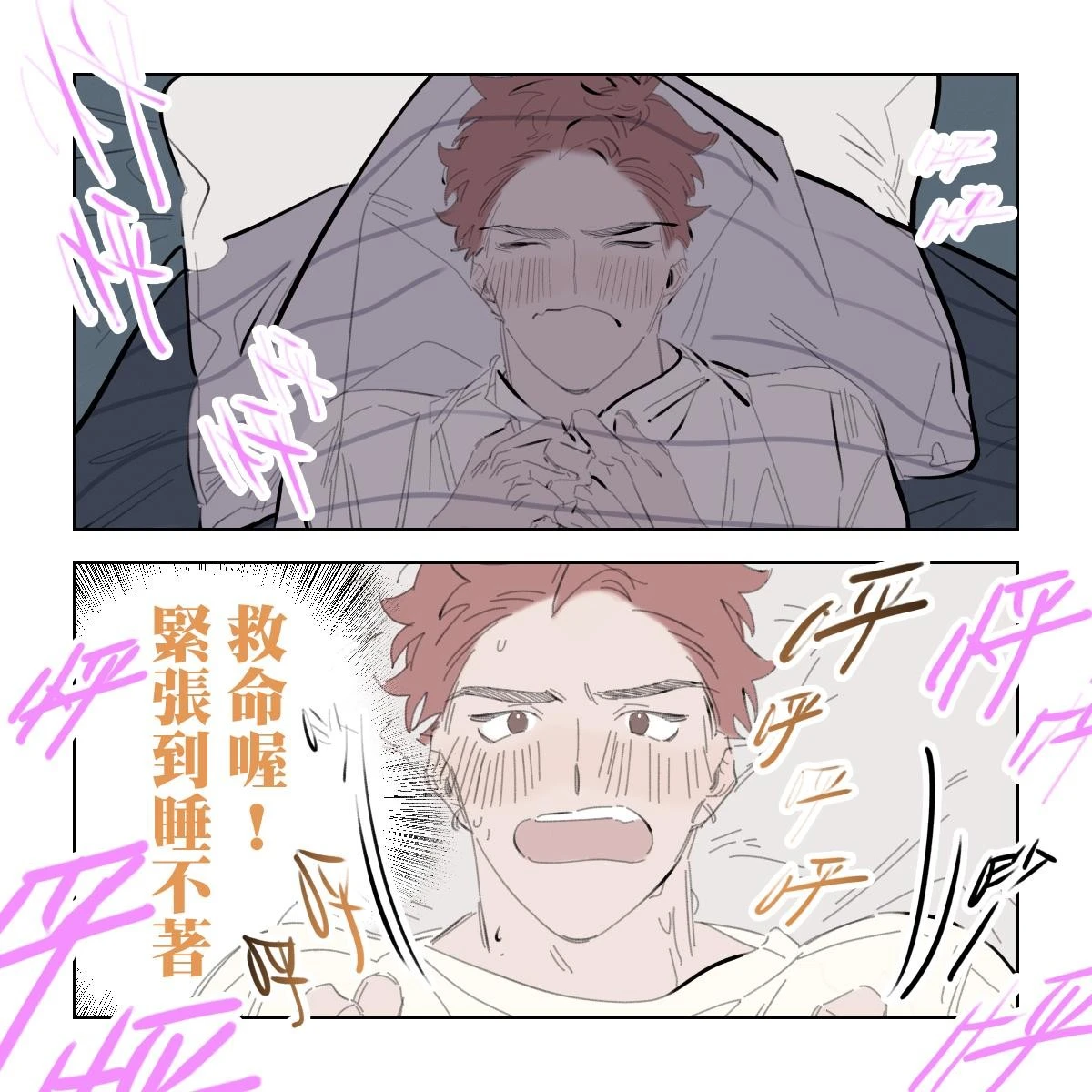 หน้า 88
