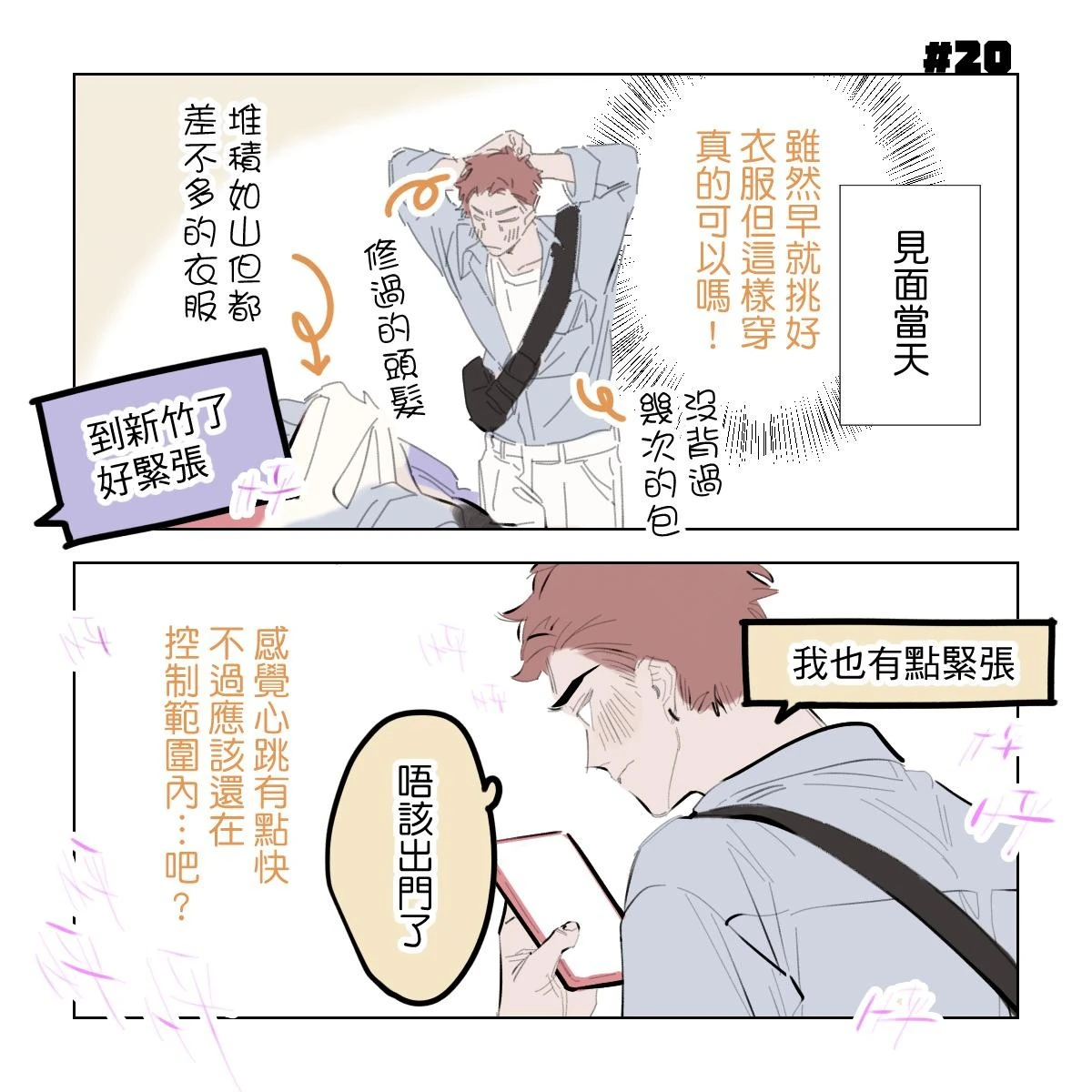 หน้า 90