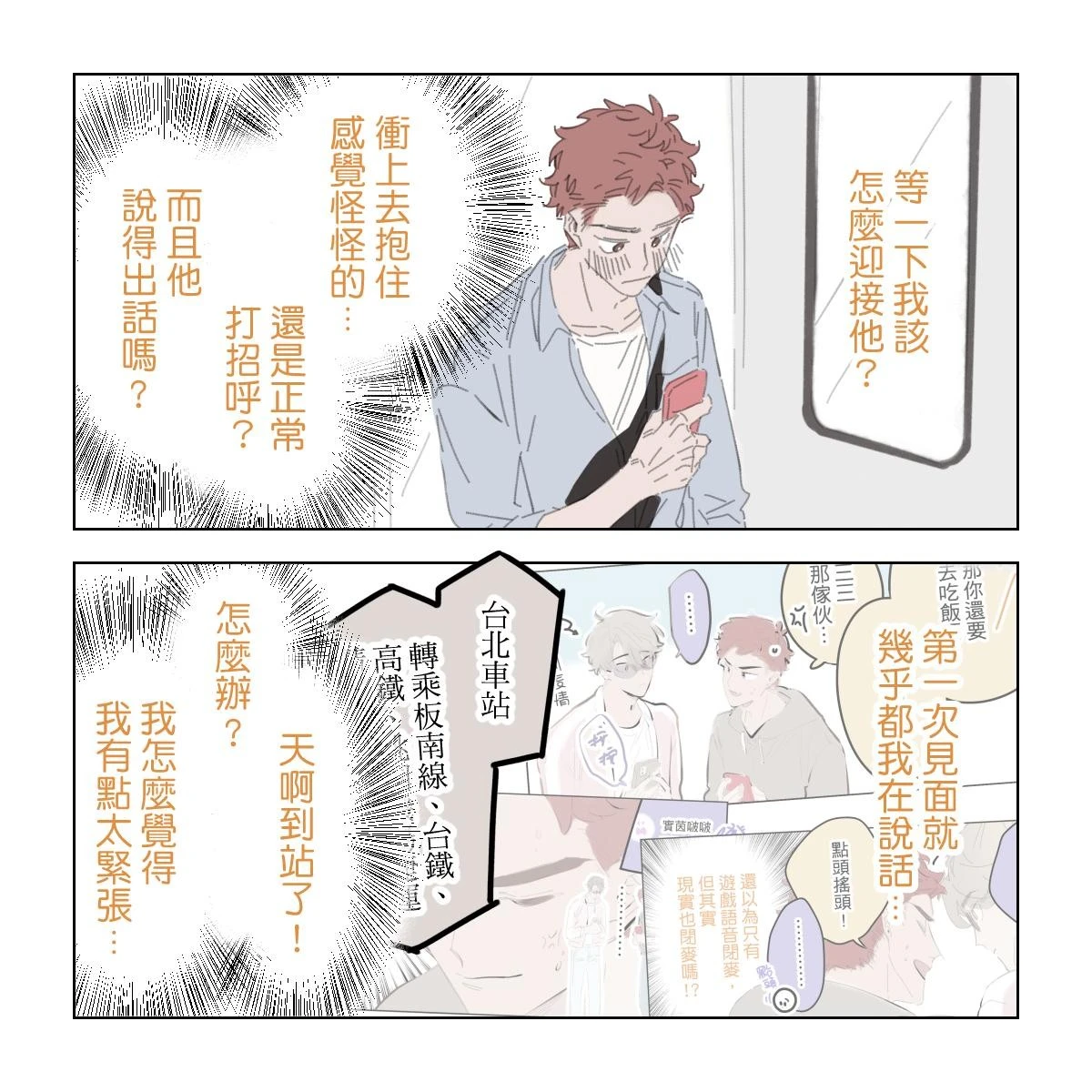 หน้า 91