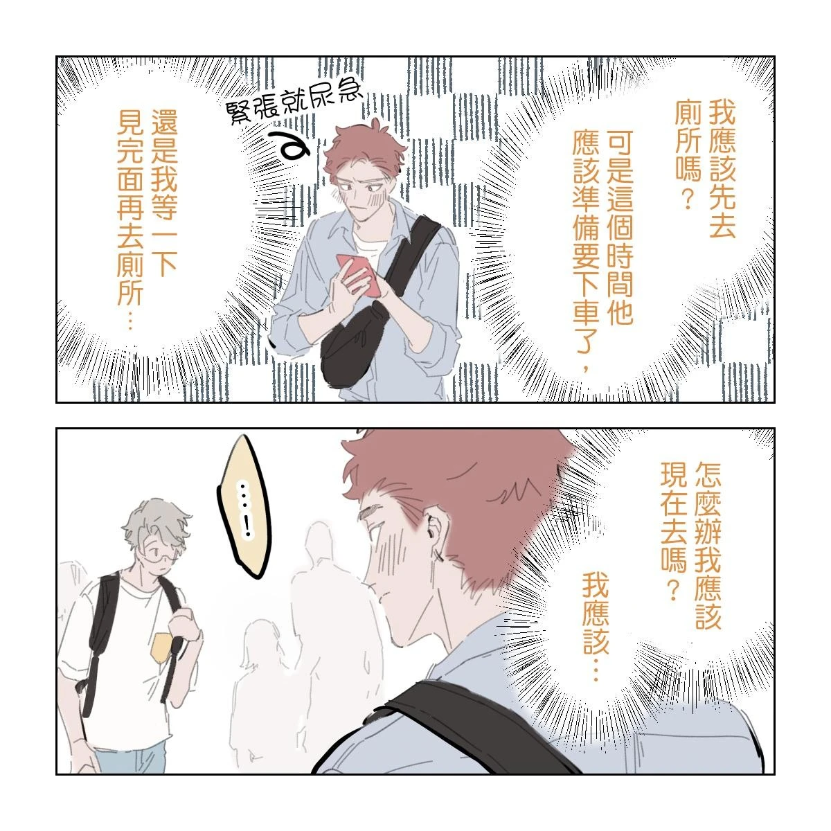 หน้า 92