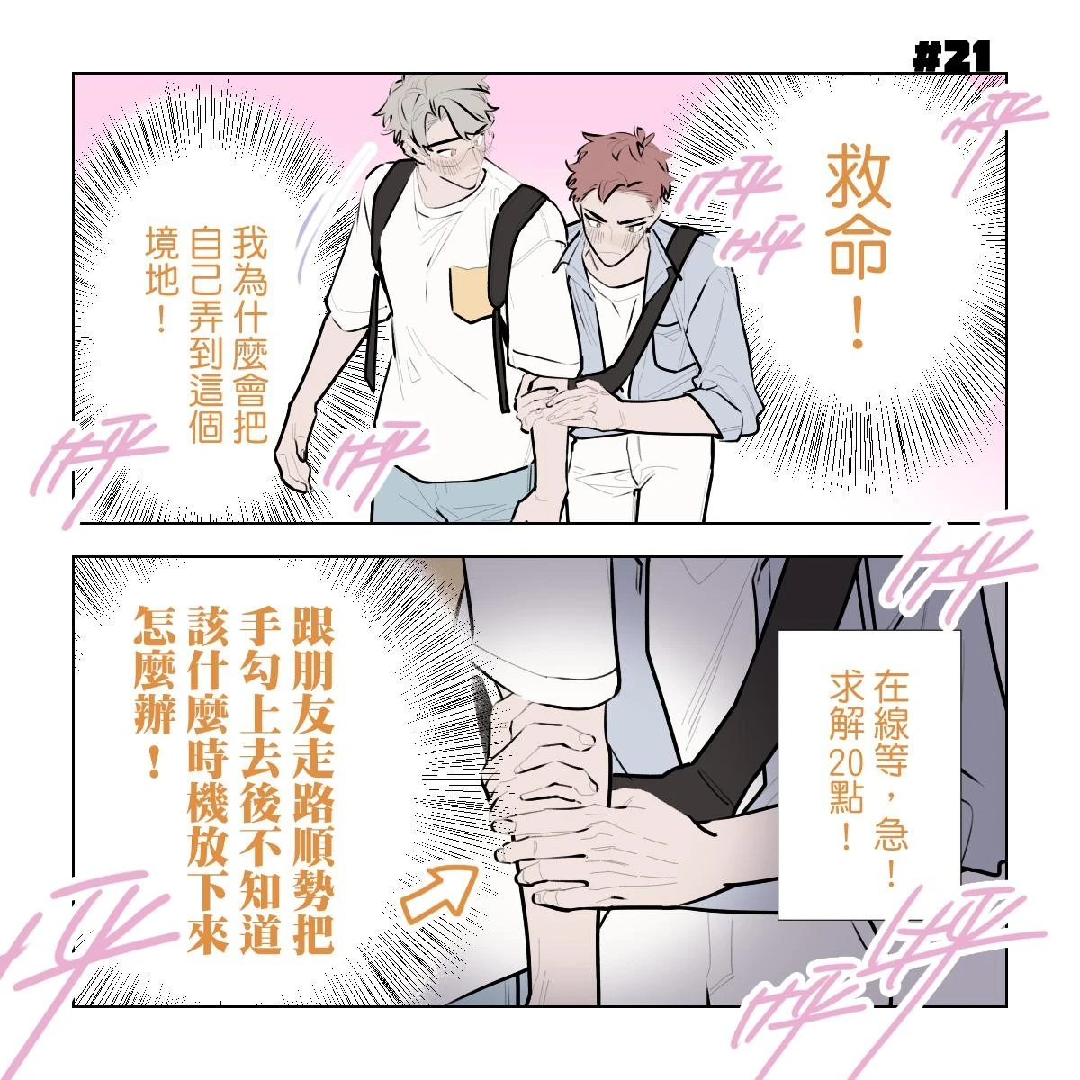 หน้า 95