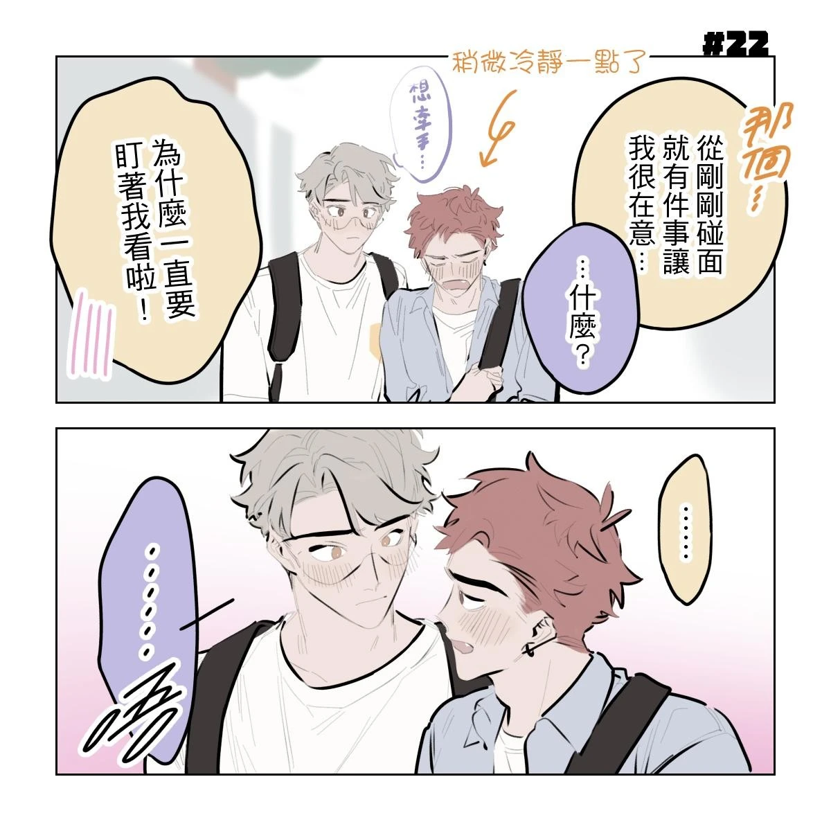หน้า 99