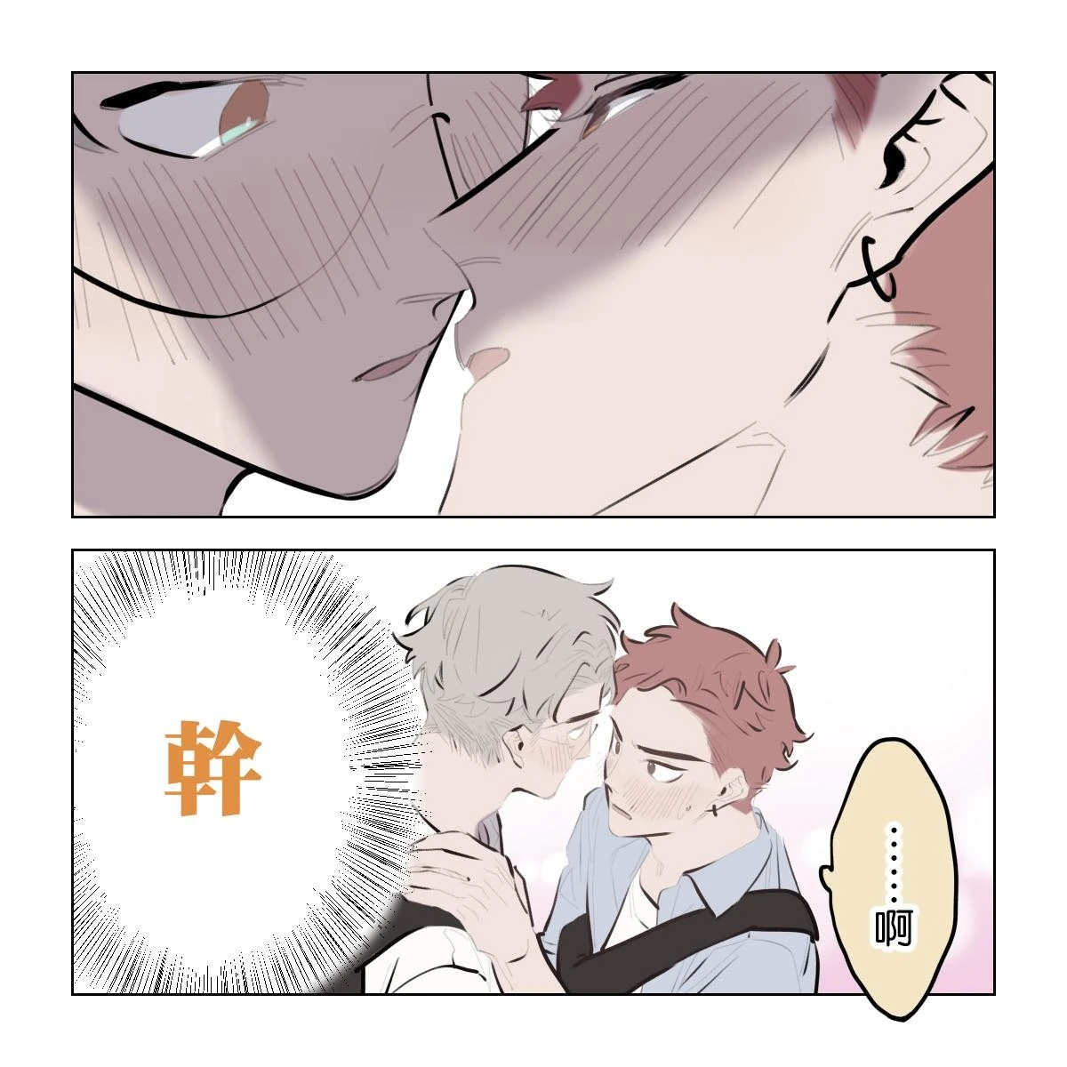 หน้า 103