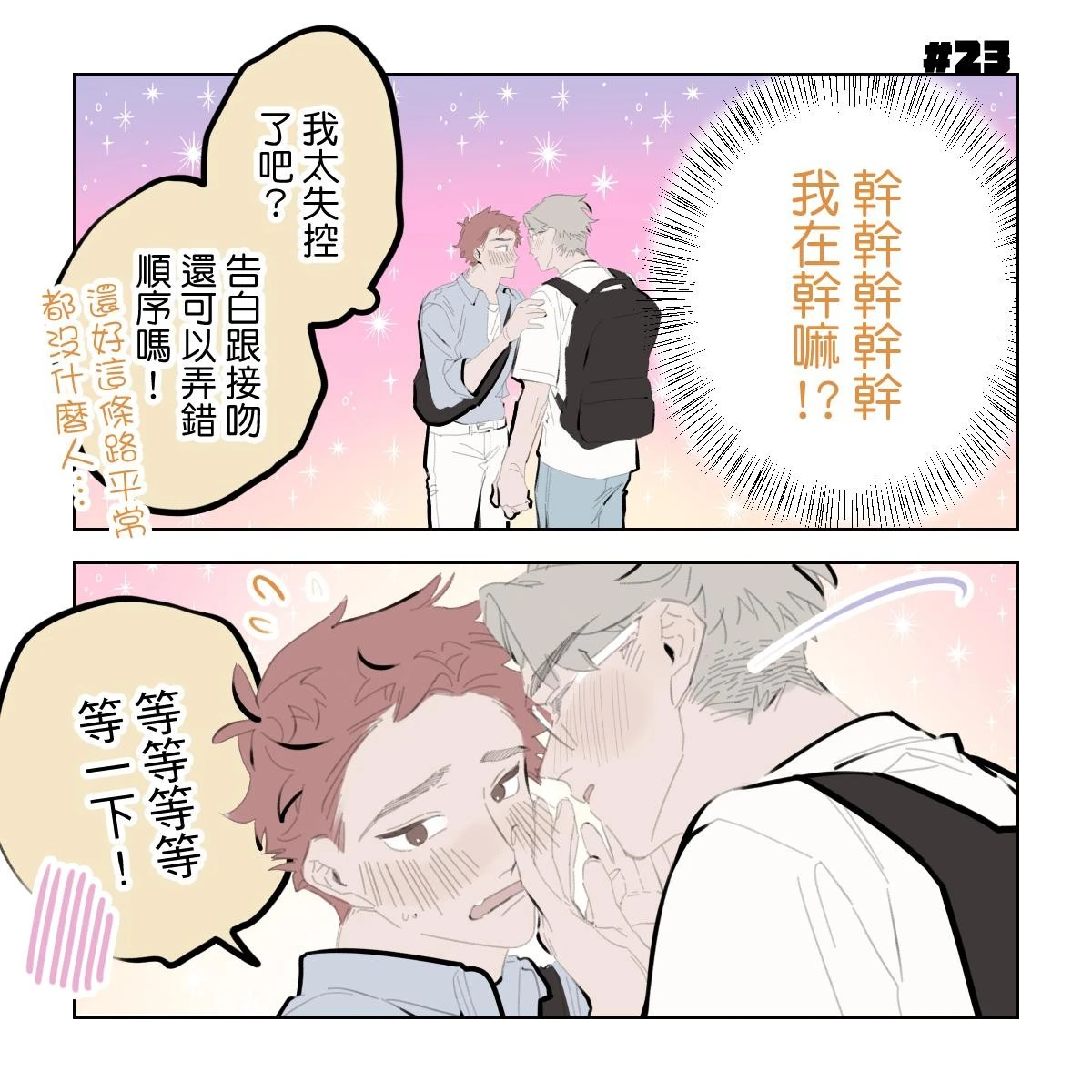 หน้า 105