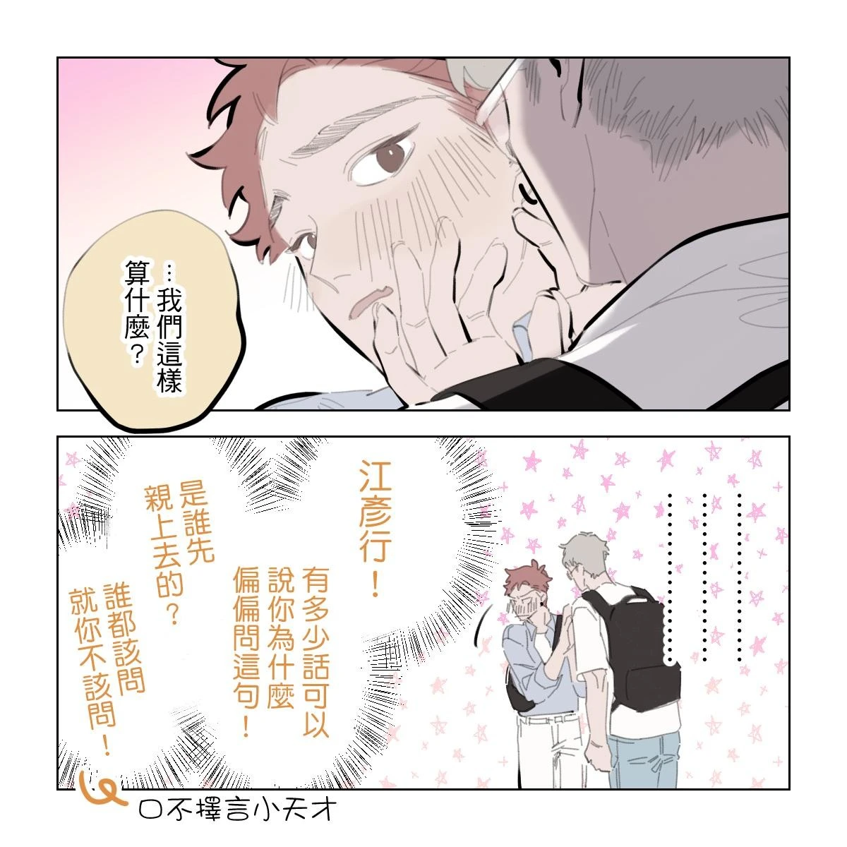 หน้า 106
