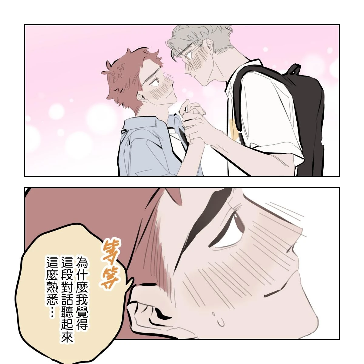 หน้า 108