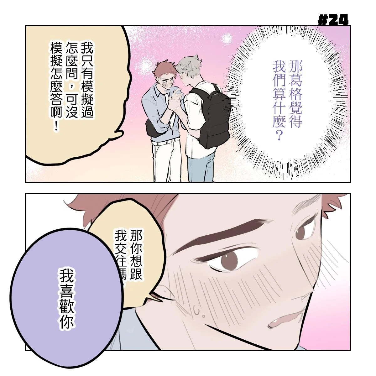 หน้า 110