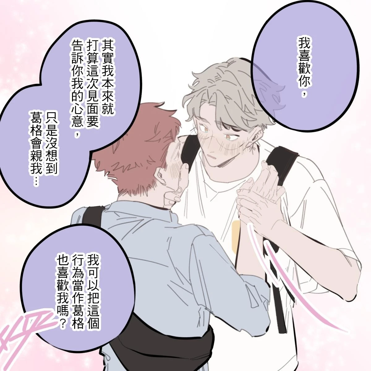 หน้า 111