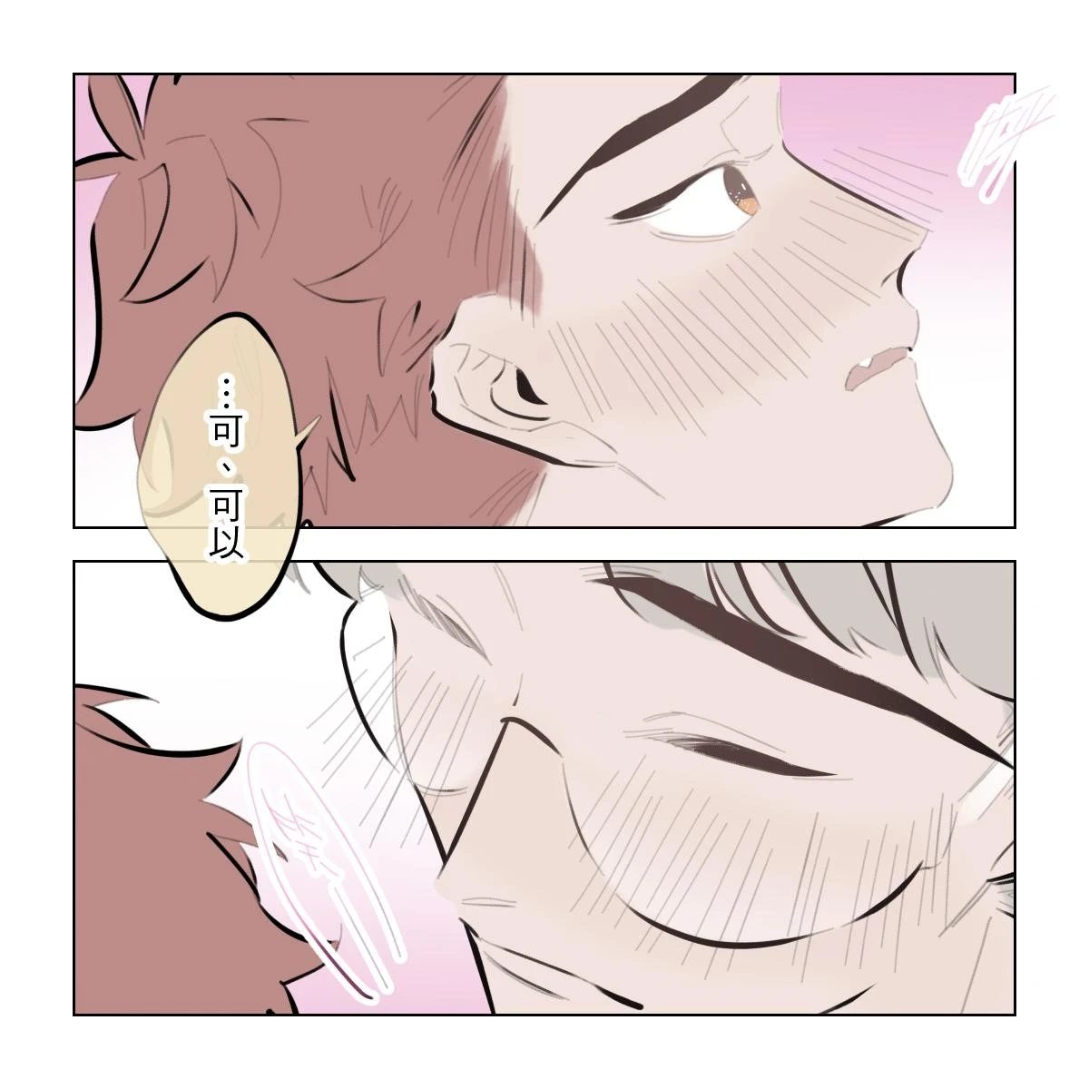 หน้า 112