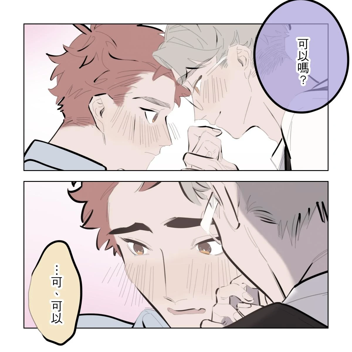 หน้า 114
