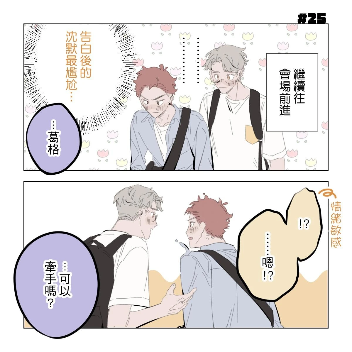 หน้า 116