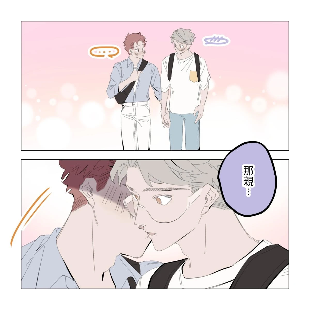 หน้า 117