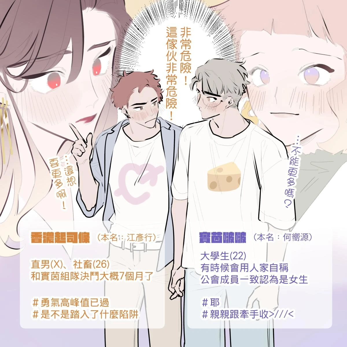 หน้า 119