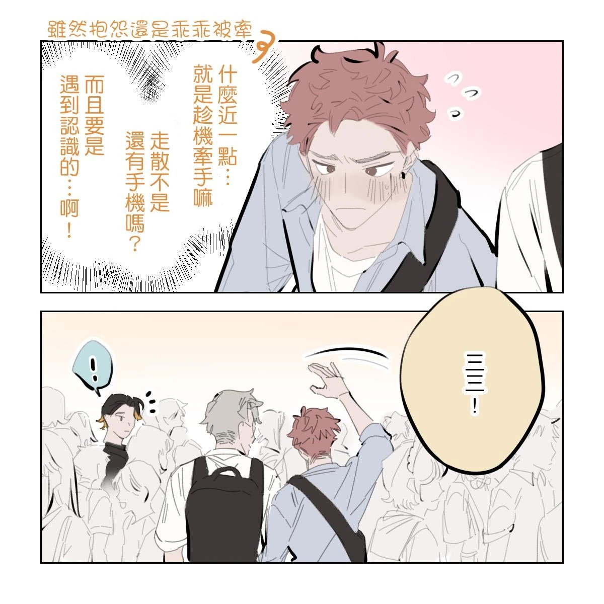 หน้า 121