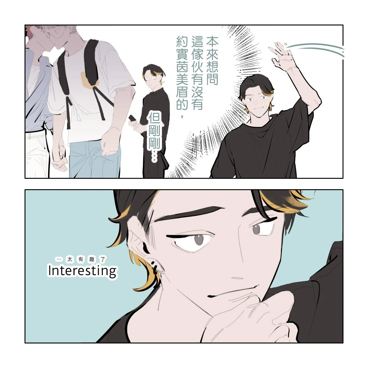 หน้า 122