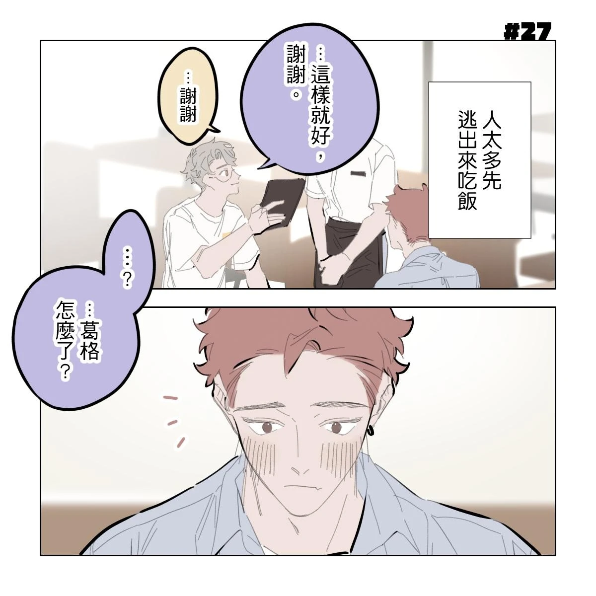 หน้า 124