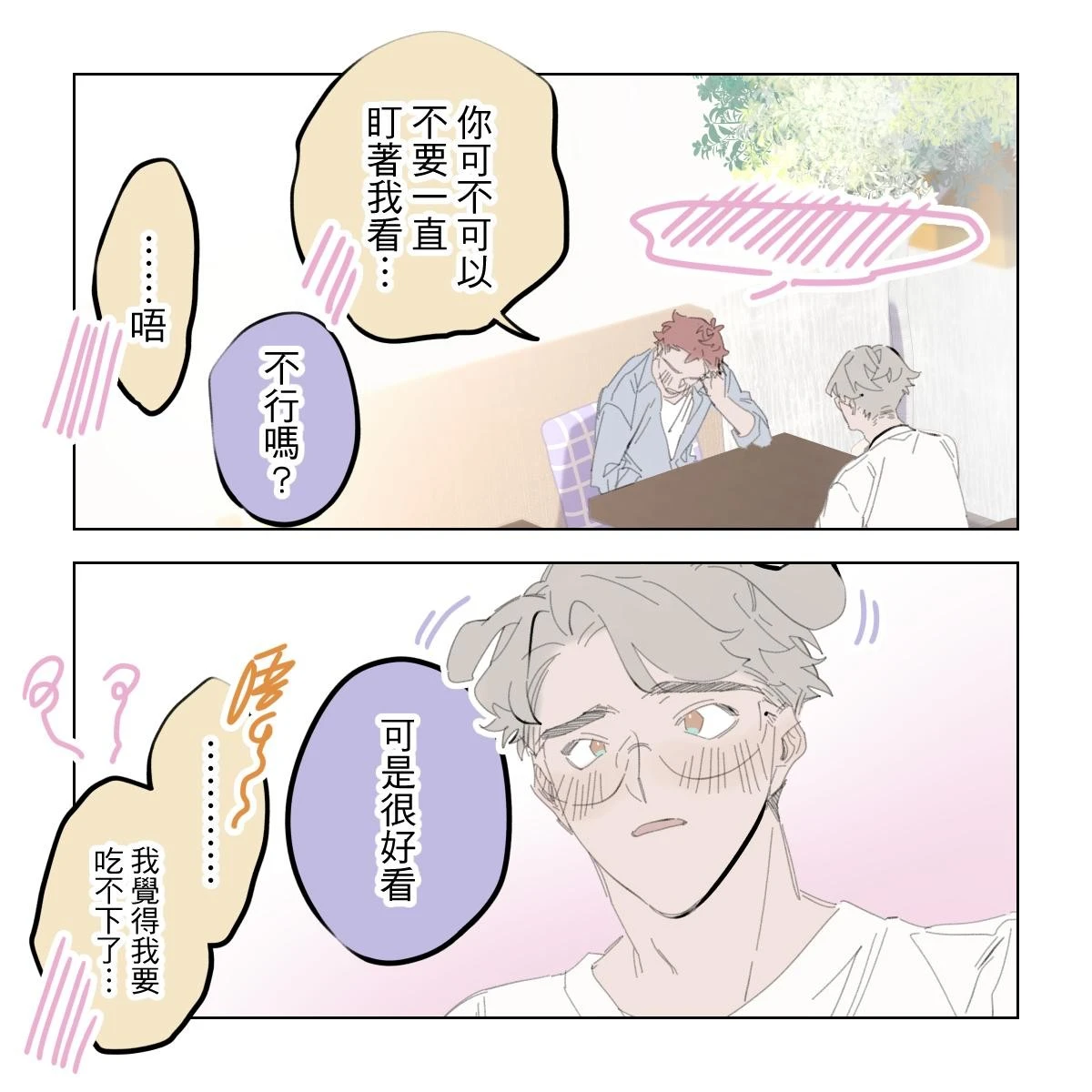 หน้า 126