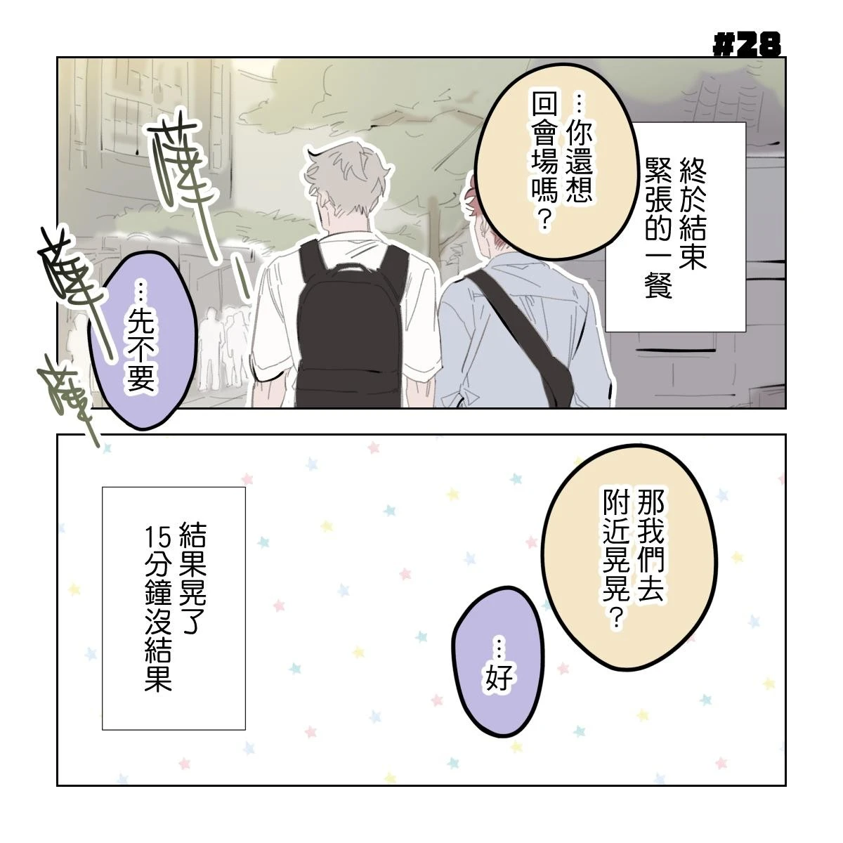 หน้า 128