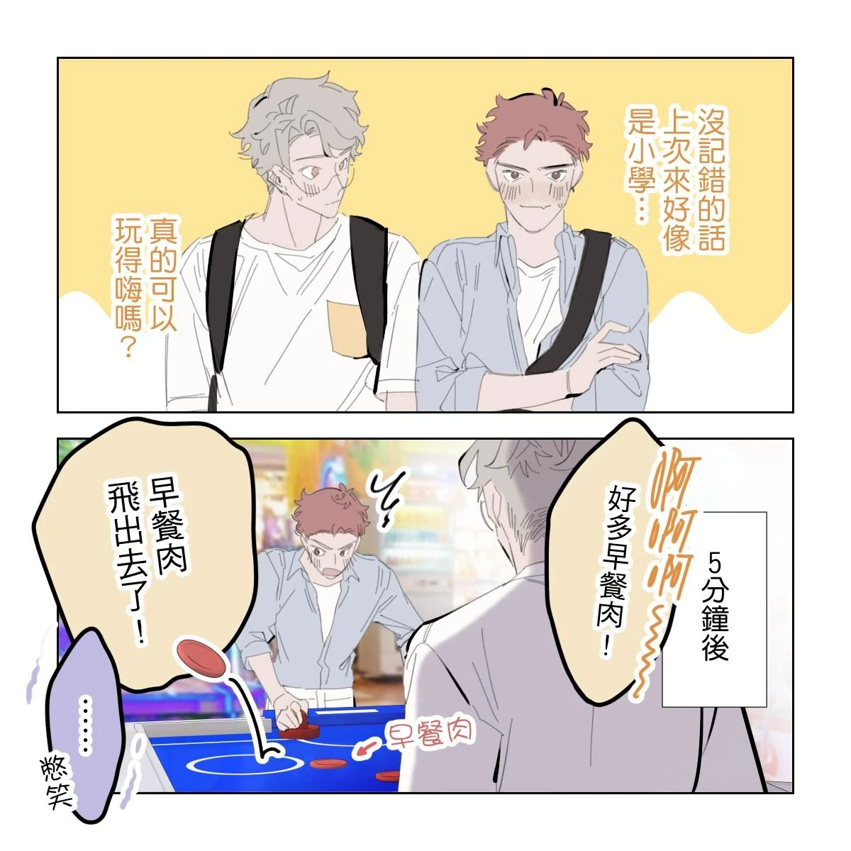 หน้า 130