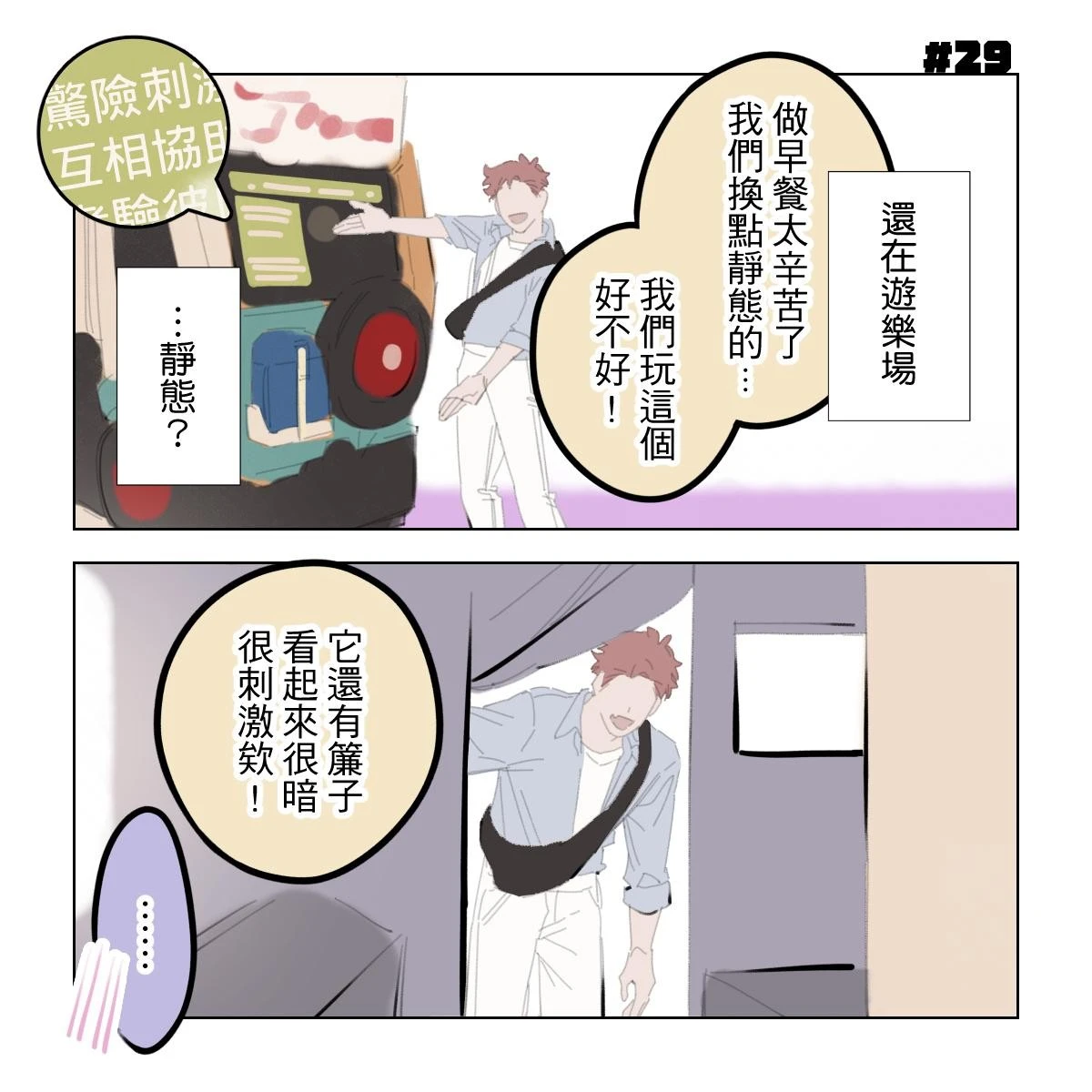 หน้า 132