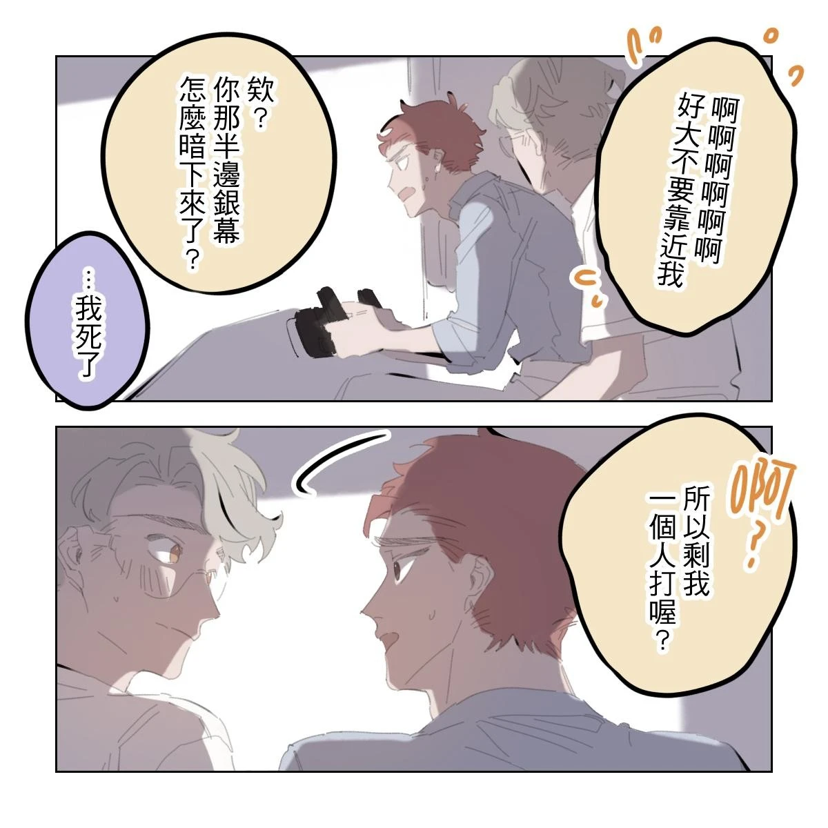 หน้า 133