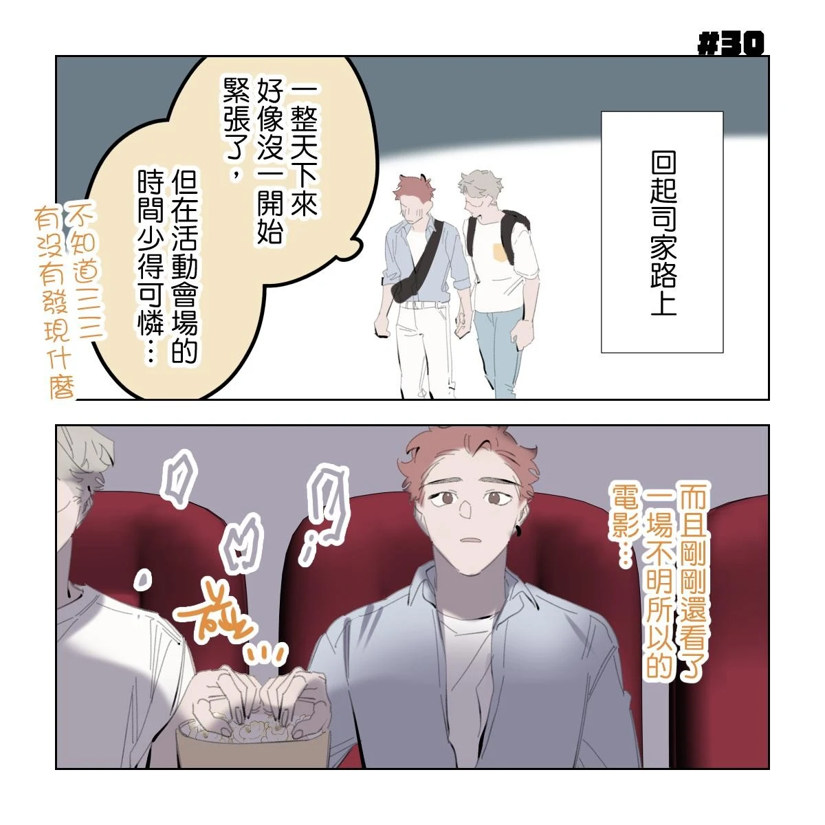 หน้า 137