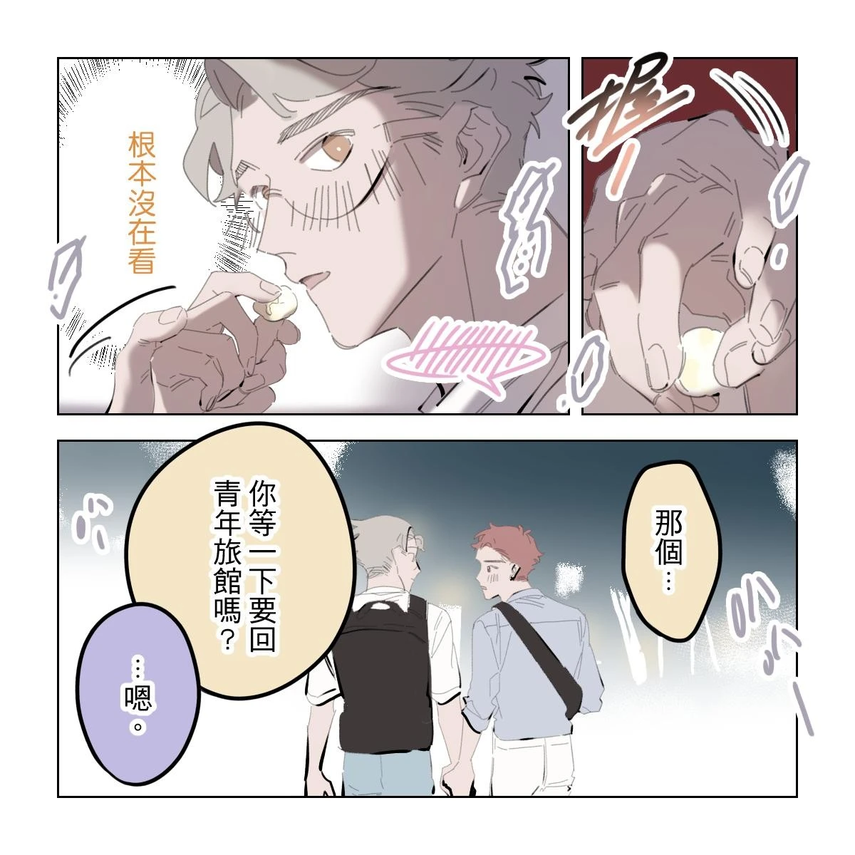 หน้า 138