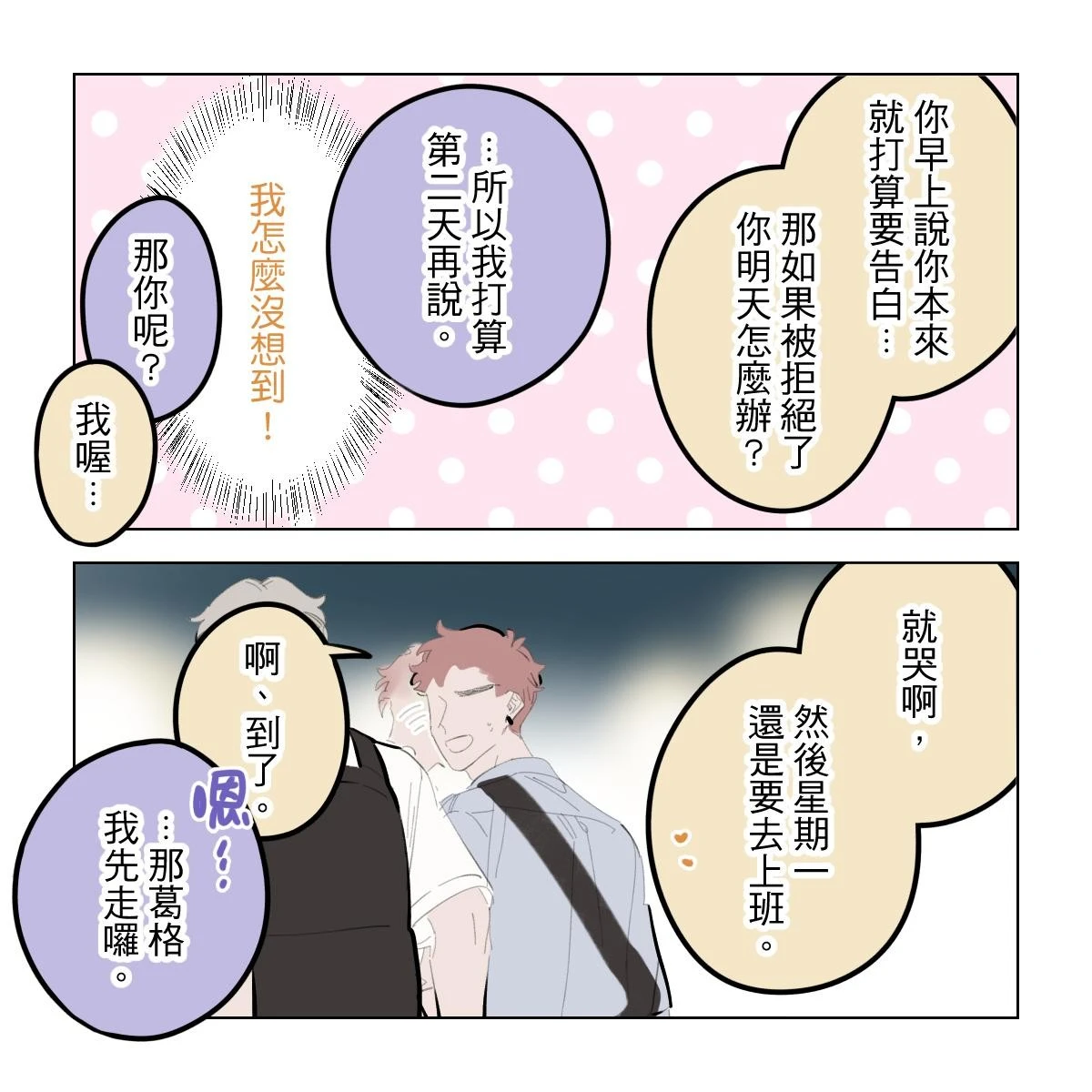 หน้า 139