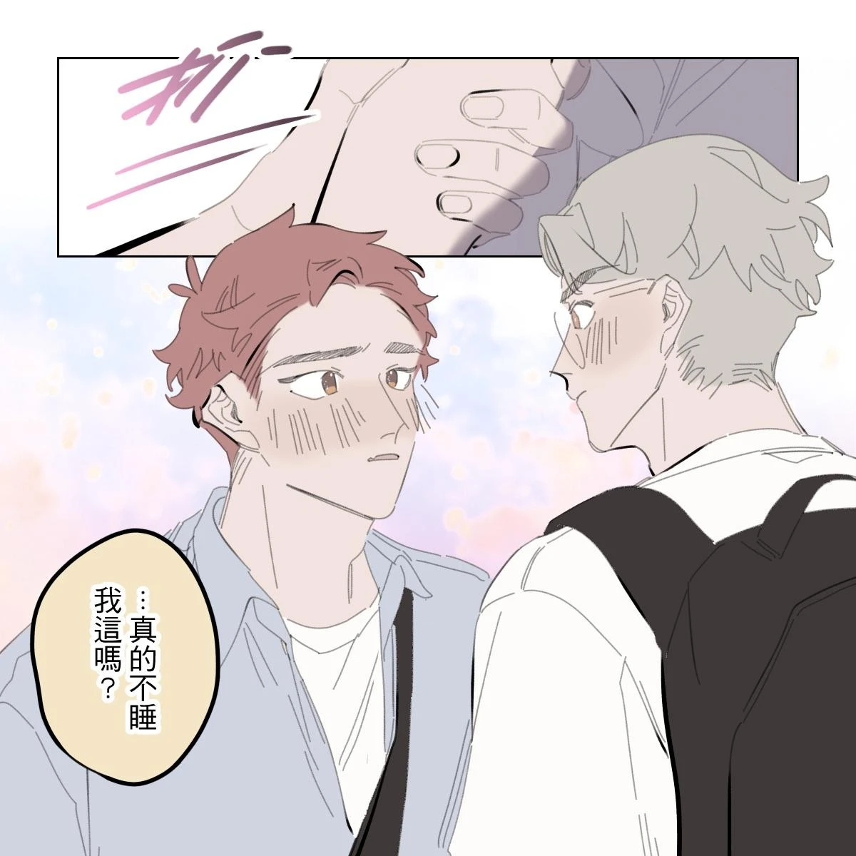 หน้า 140