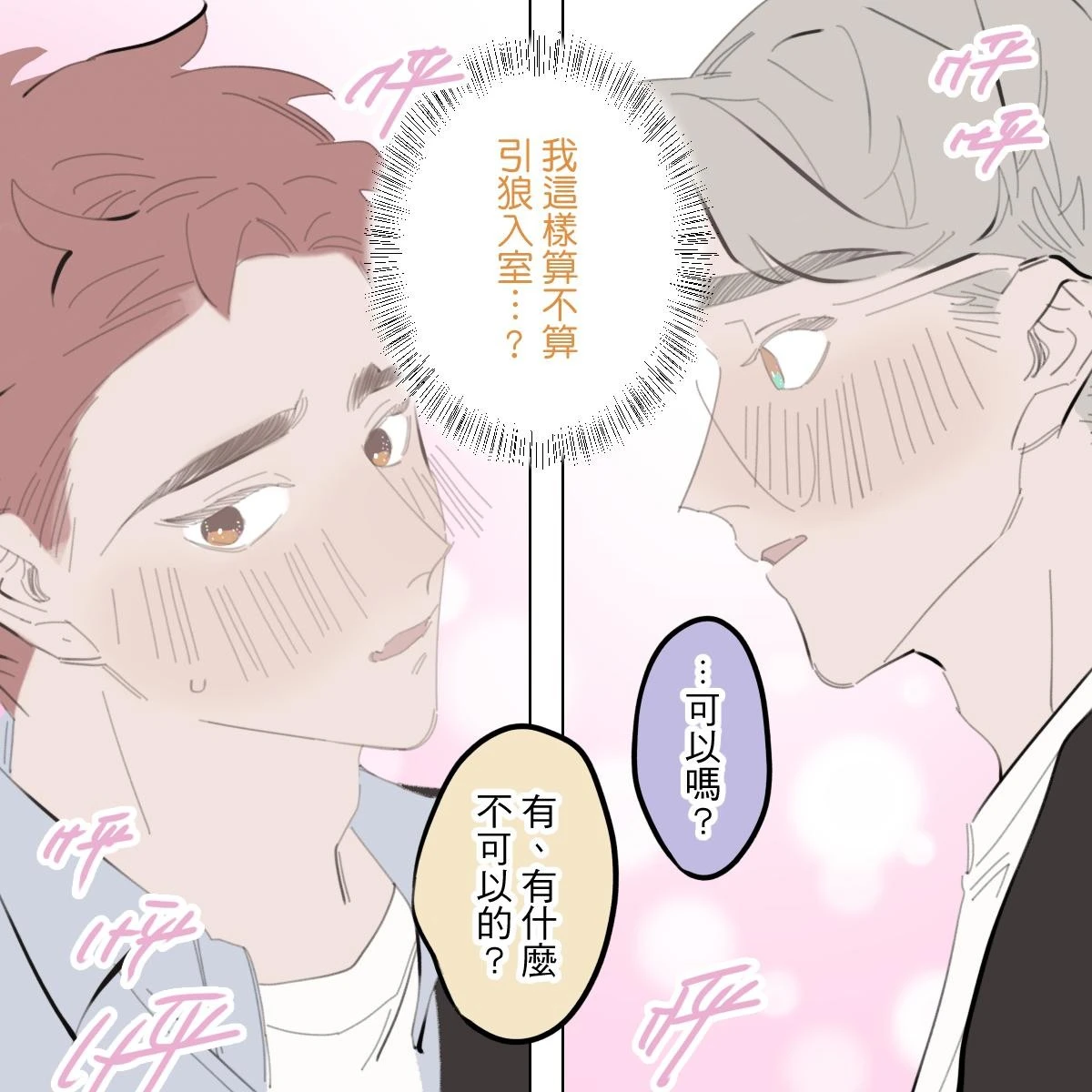หน้า 141