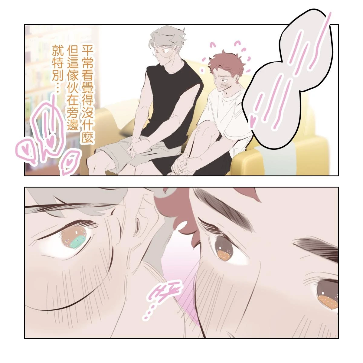 หน้า 144