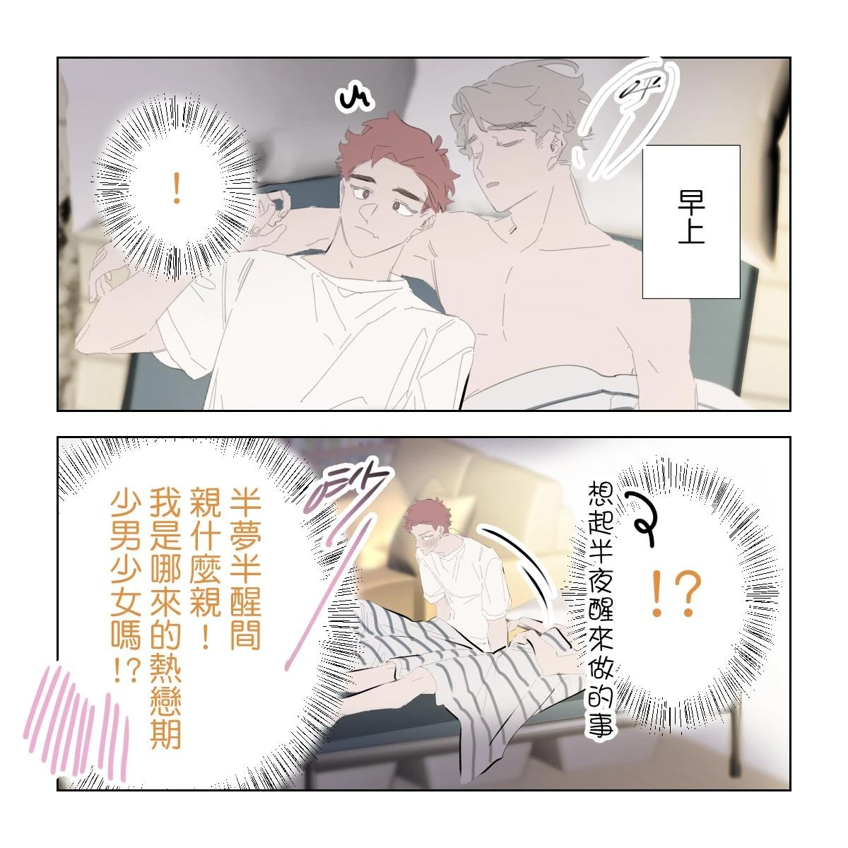 หน้า 149