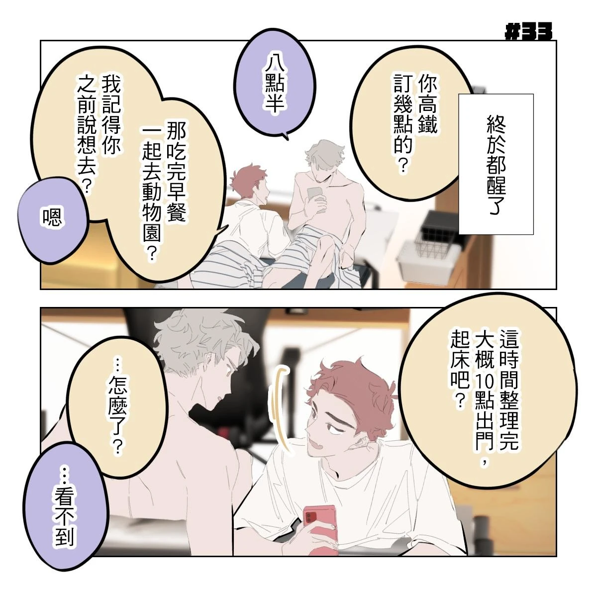 หน้า 151