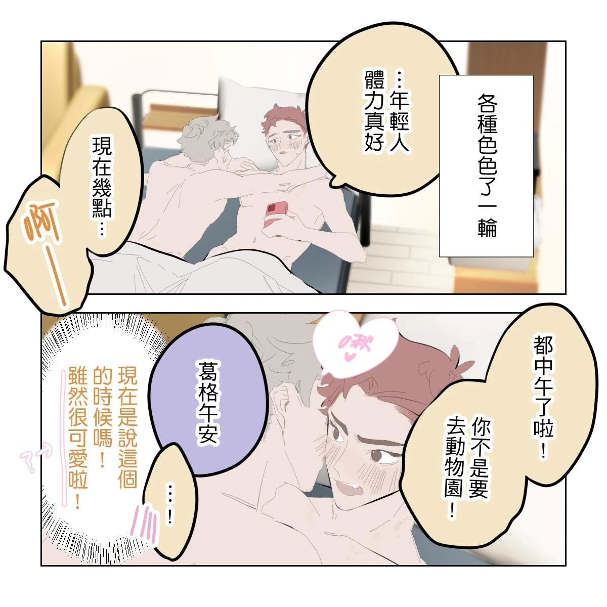 หน้า 153
