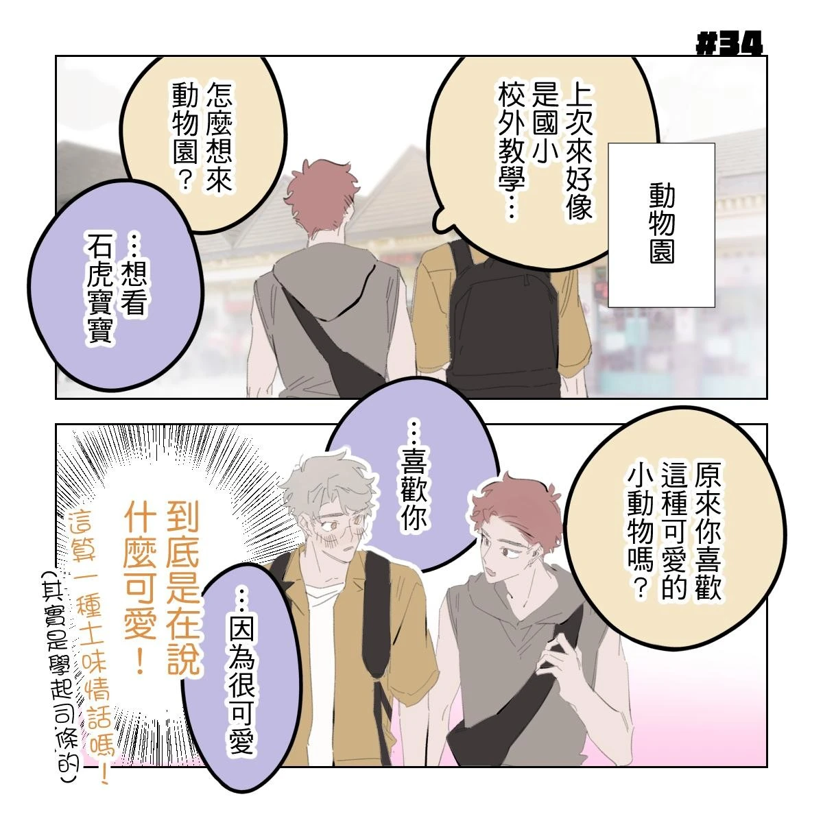 หน้า 155