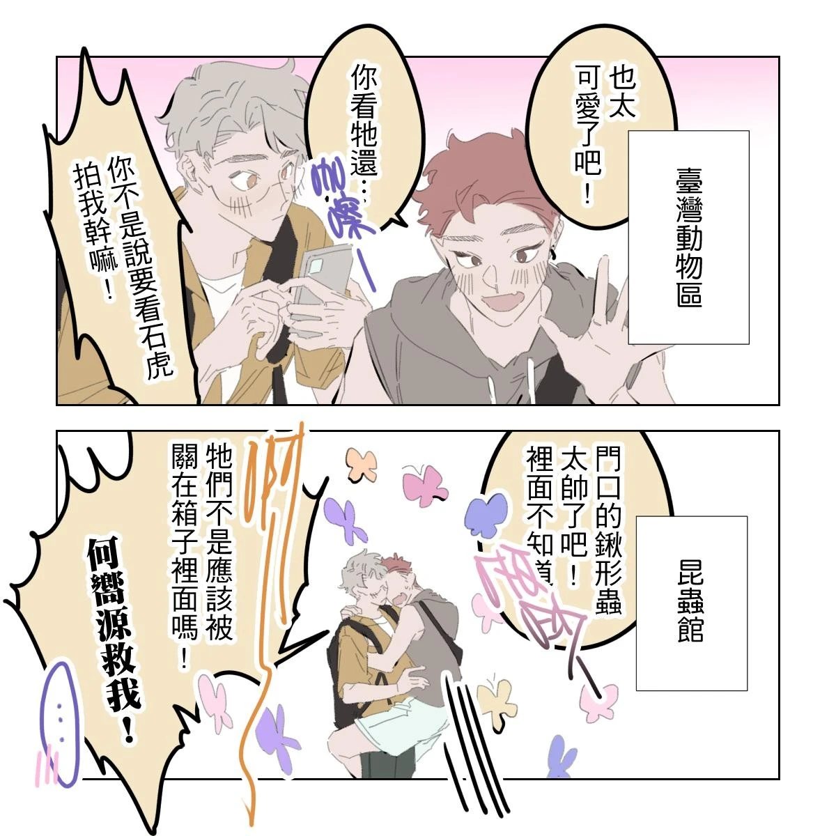หน้า 156