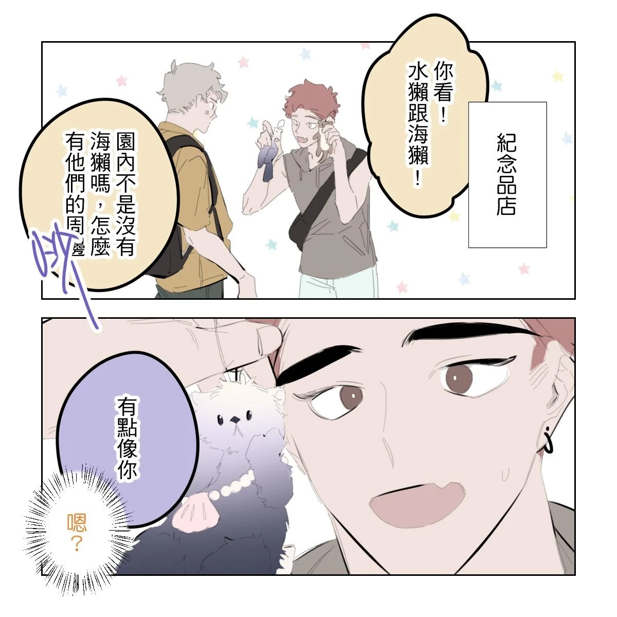 หน้า 157