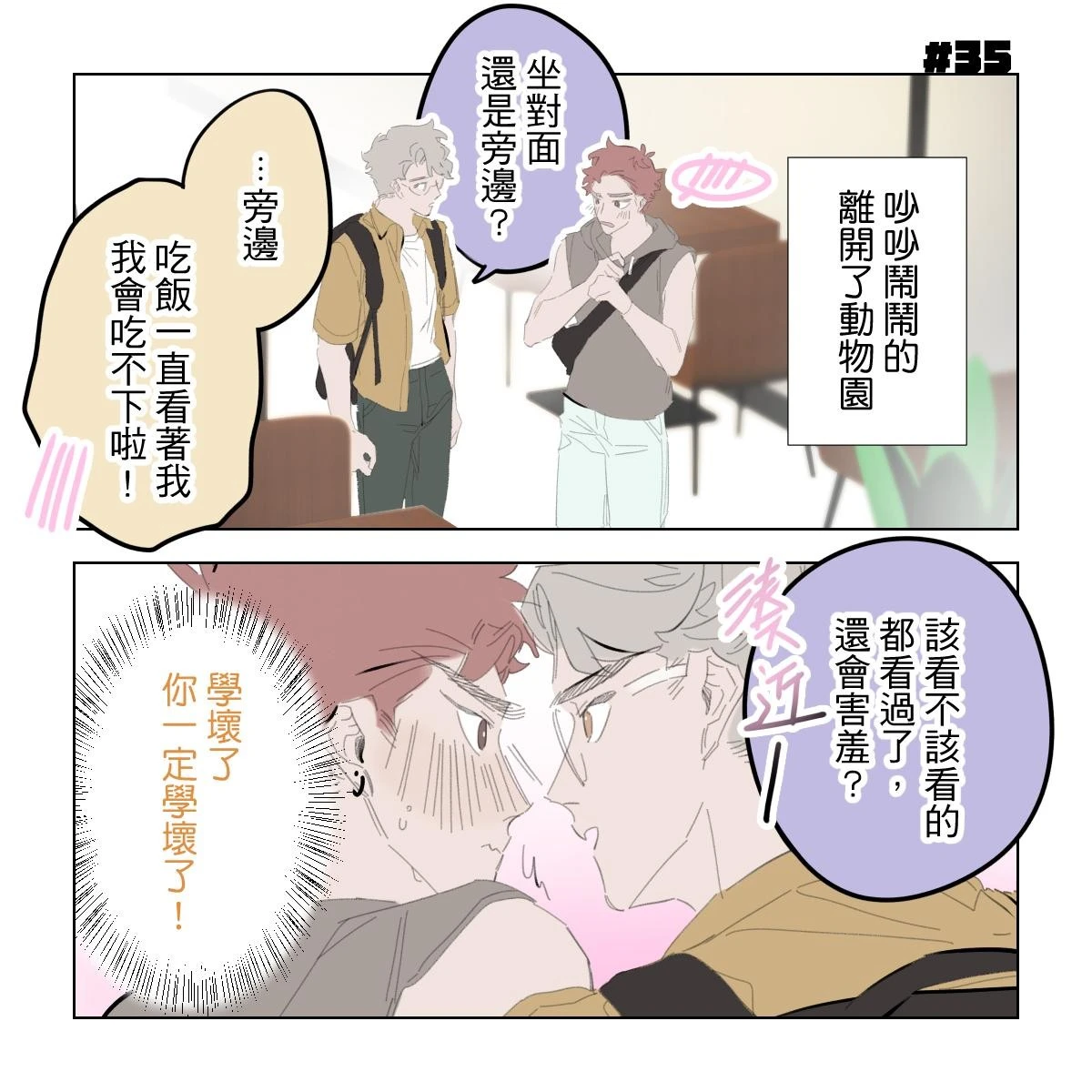 หน้า 159
